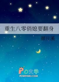 重生八零俏媳妇最新章节