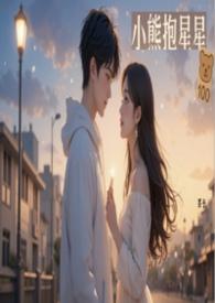 小熊抱心简笔画