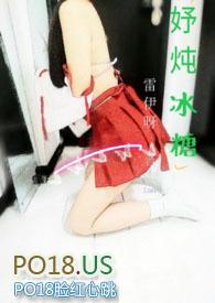 妤炖冰糖txt