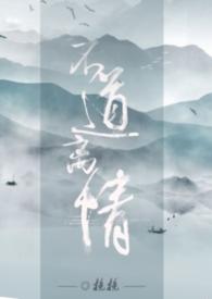 作者不道心
