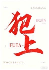 犯上番外玄笺