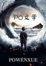 哄你睡觉短篇合集版
