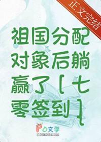 之签到系统
