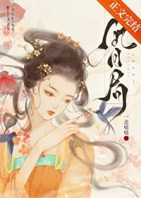 误惹冷魅邪殿下