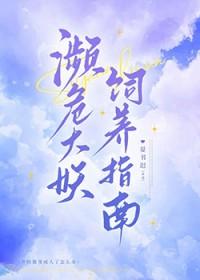 濒危鱼类图片