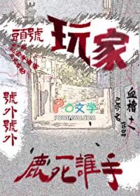 时空之头号玩家