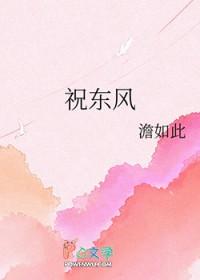 自我攻略式恋爱