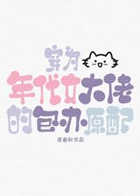 穿成年代文里的大组