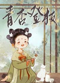 枝头青杏小