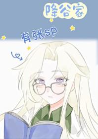 降谷零介绍