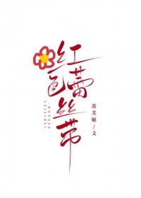 红色丝带哪里买