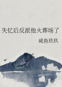 完结吗