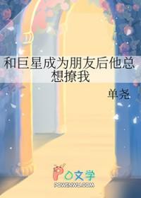 和巨星alpha