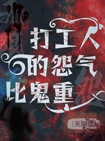 打工人打工魂打工都是人上人的句子