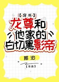 龙尊意思