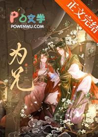 限制文女配被强取豪夺了在线阅读笔