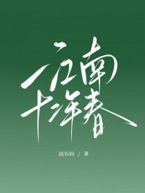 江南春全诗