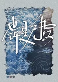 也许就是也许