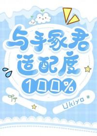 网王手冢结婚文