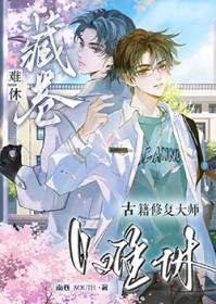 钻狗洞后爱上小奶狗了