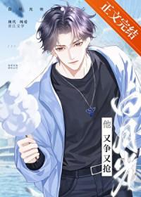 虐文的男主