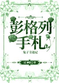 彭格列记事all颓