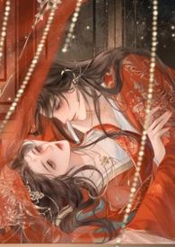 迫嫁为妾讲的什么