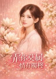 非你莫属的意思?