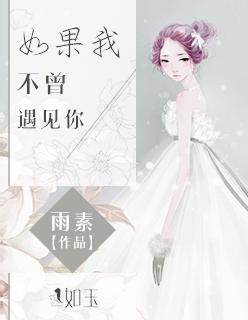 我将会是在哪里