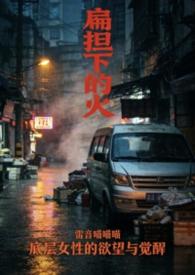 扁担的扁另一个读音是什么