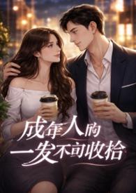 理性是情感的奴隶什么意思