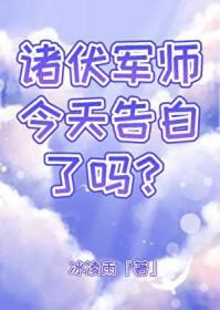 诸伏景光原创女主