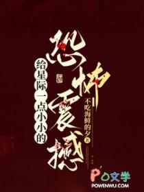 星际恐龙百度百科
