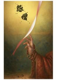 怨僧洞1至100层详细攻略