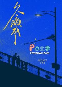 久病成良医下一句