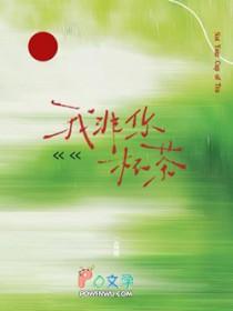 非你非我啥意思