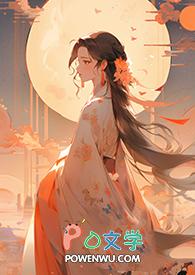 龙袍是谁设计的