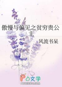 恋爱脑他重生了末世双男主
