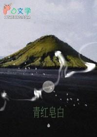 青红皂白近义词