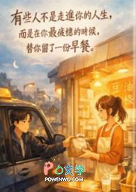 豆浆油条英语