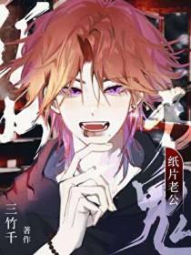 被神明拯救之后[古穿今