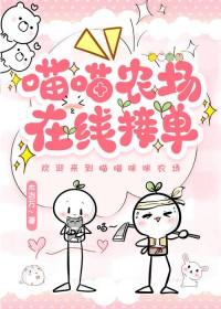 喵喵赚钱是真的吗