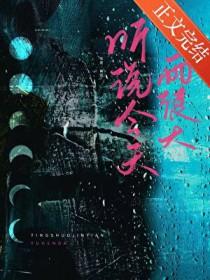 今天雨下得非常大