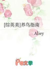 综英美养鸟指南百度