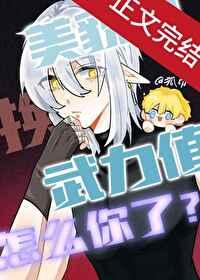 美貌升级系统作者木匆匆