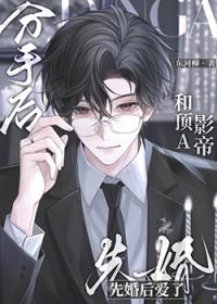 影帝死缠烂打