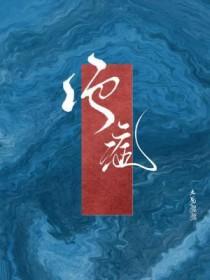 为什么说口腔溃疡是绝症