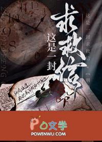 这一封书信来的巧歌词