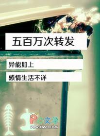 一个五百万粉丝能赚多少钱?