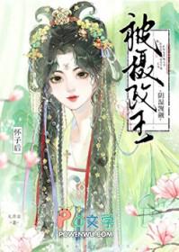 兽世求生四夫皆大佬